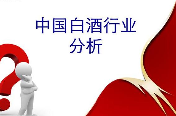 酒类查询官网app,酒类查询官网