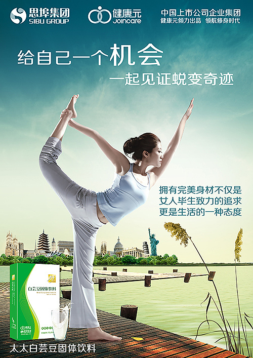 淘宝减肥产品代销淘宝减肥产品