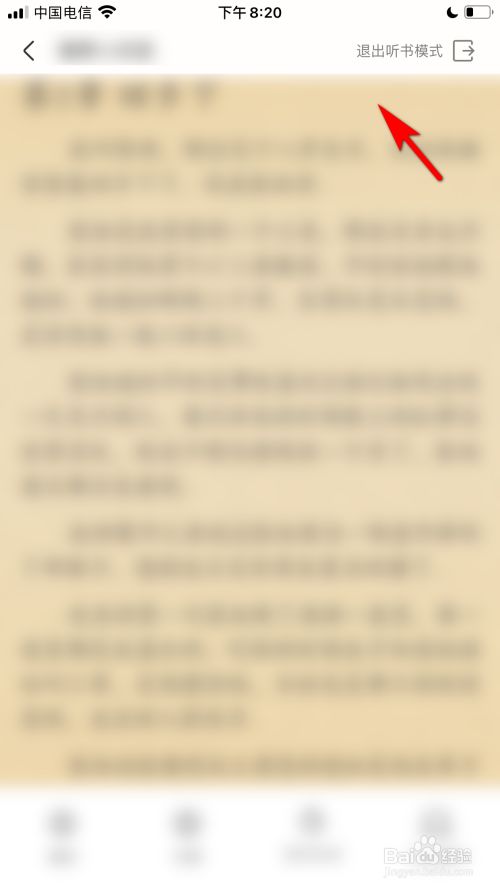 关于金银花露乐可在线全文免费阅读笔趣阁的信息