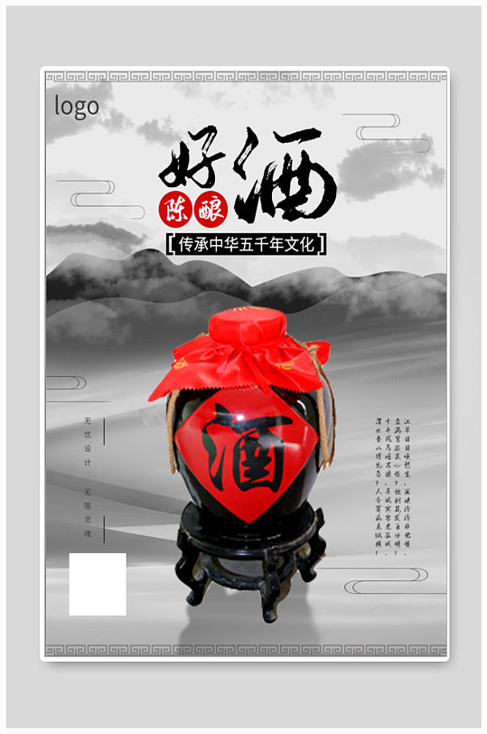 酒文化包括哪些方面的内容酒文化包括哪些方面
