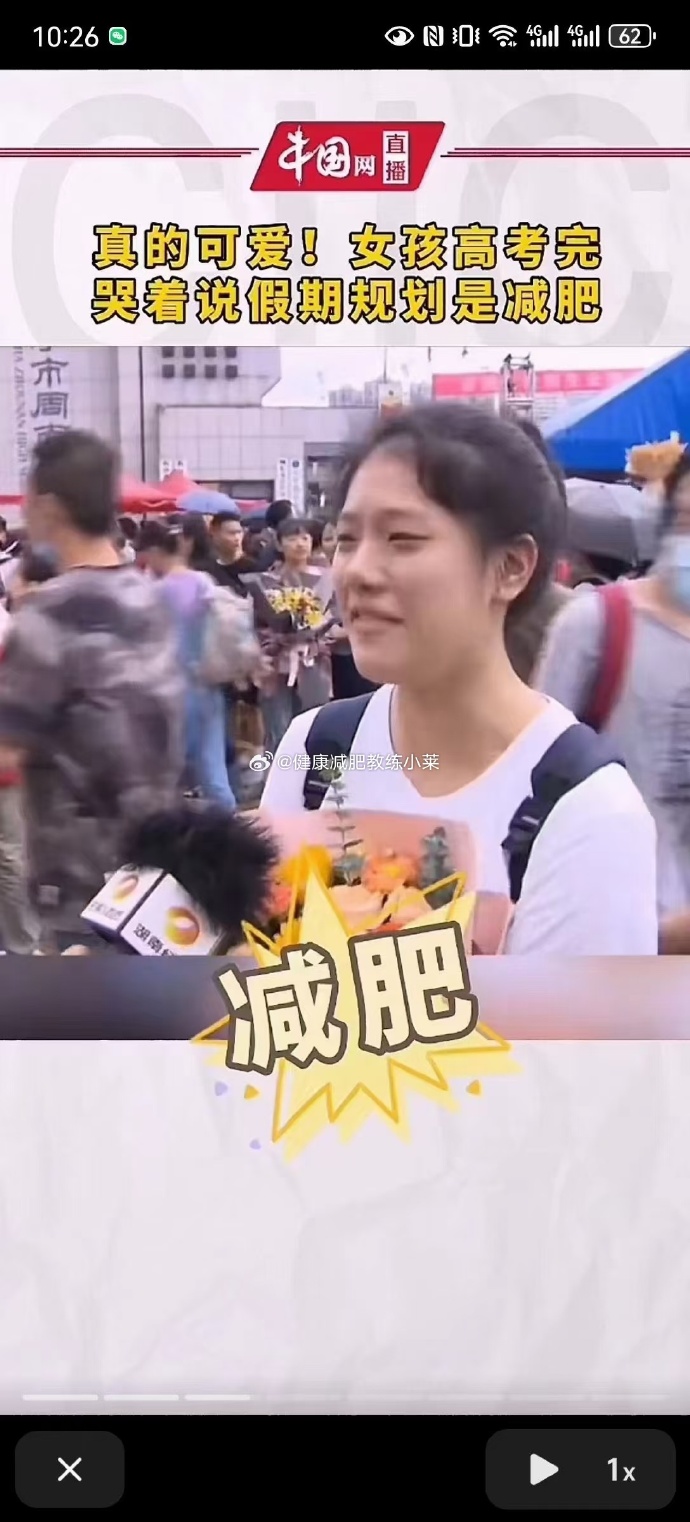 减肥小孩简笔画,减肥小孩