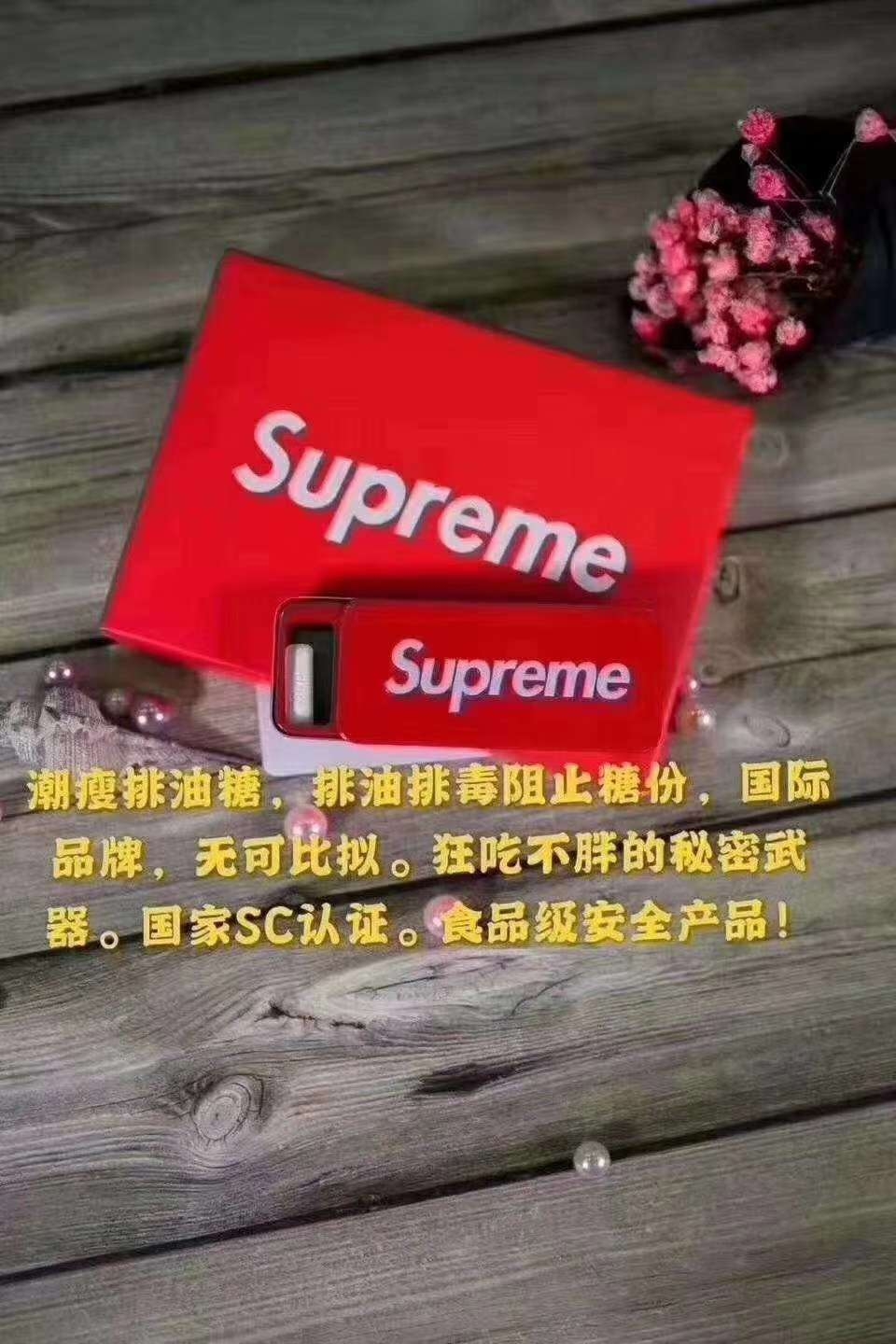 减肥功能性食品减肥功能性食品开发的方法