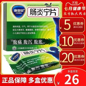 养肠胃的药有哪些养肠胃的药有哪些牌子