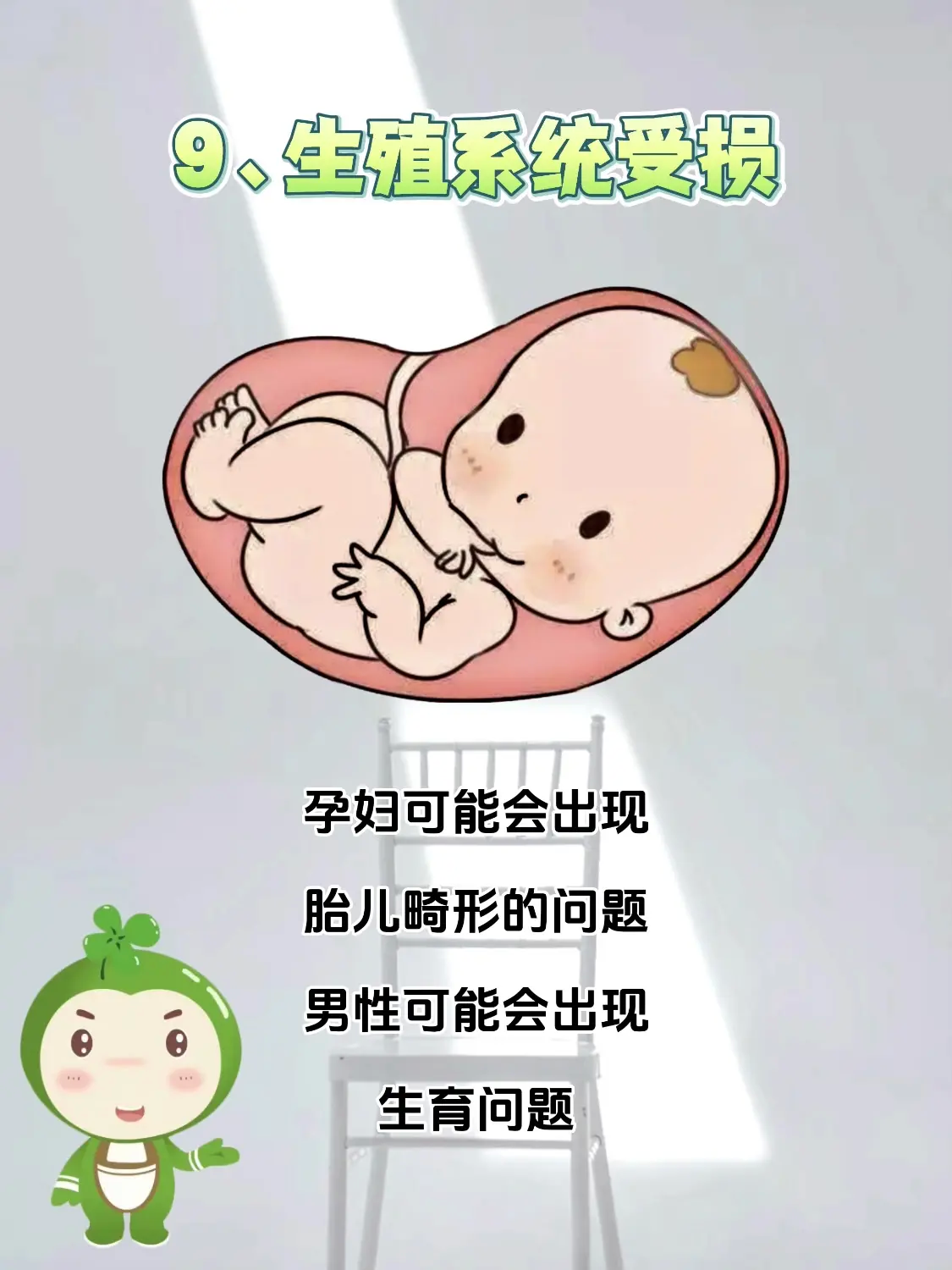 甲醛中毒会头疼吗甲醛中毒后头疼怎么恢复