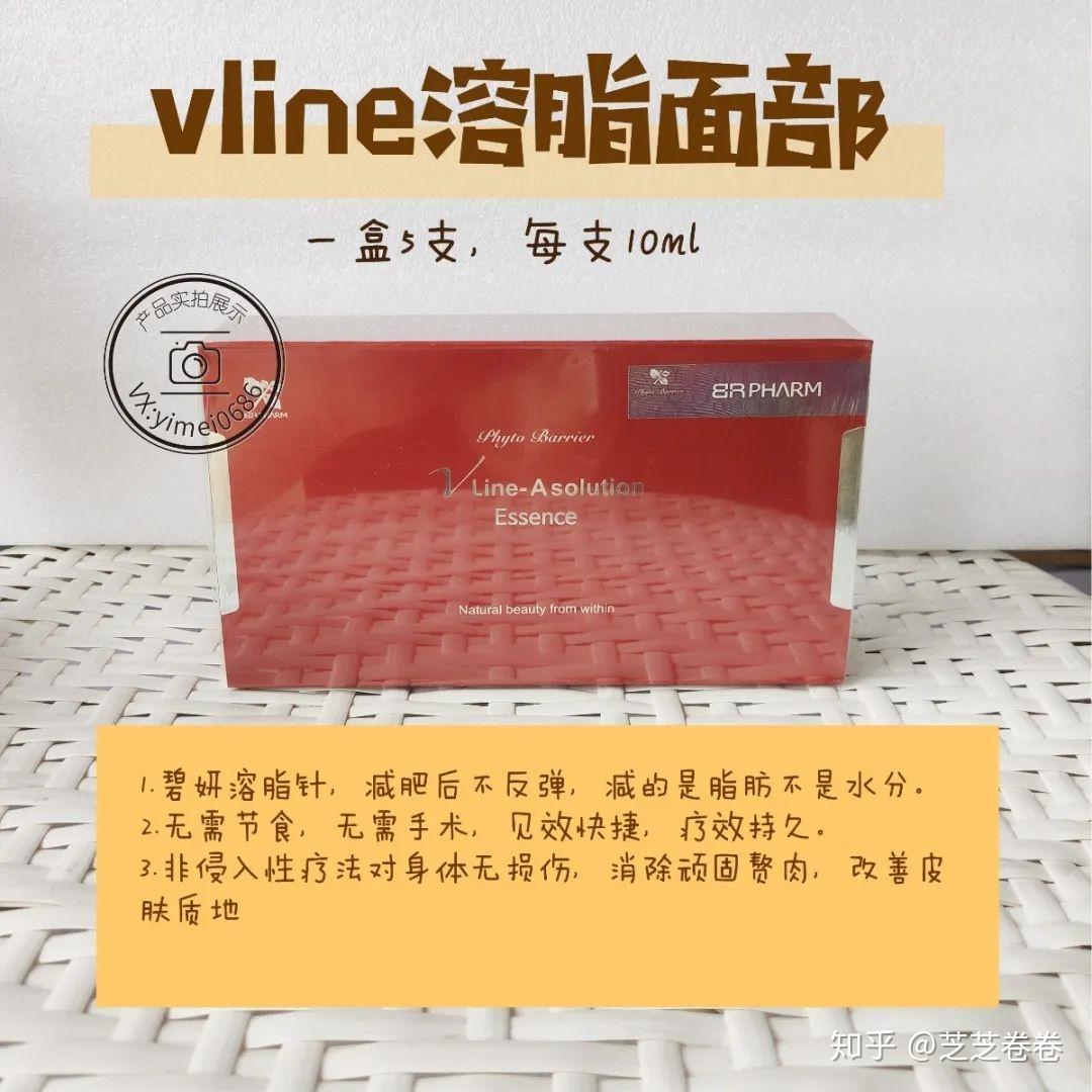 溶脂减肥针都有哪些溶脂减肥针