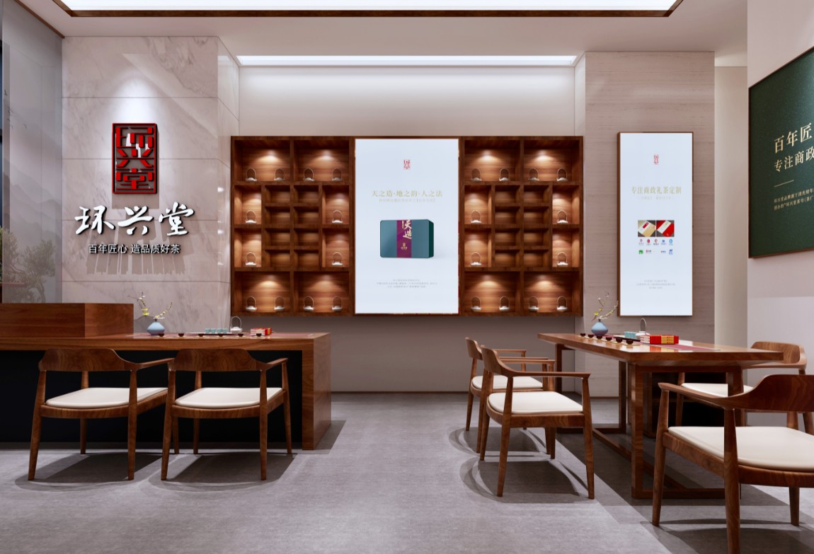 中茶加盟官网,中茶加盟
