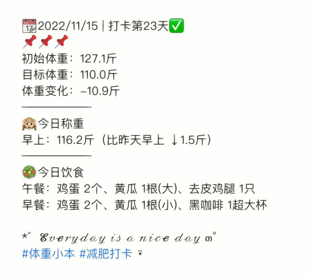 瓜蛋减肥法,瓜蛋减肥法贴吧