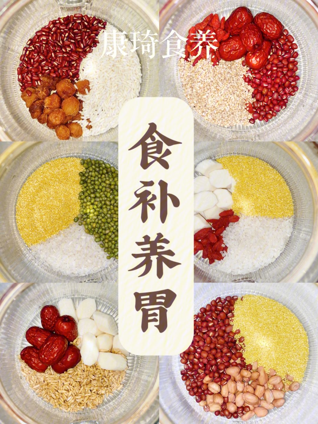 什么饮食养胃效果最好什么饮食养胃效果最好的