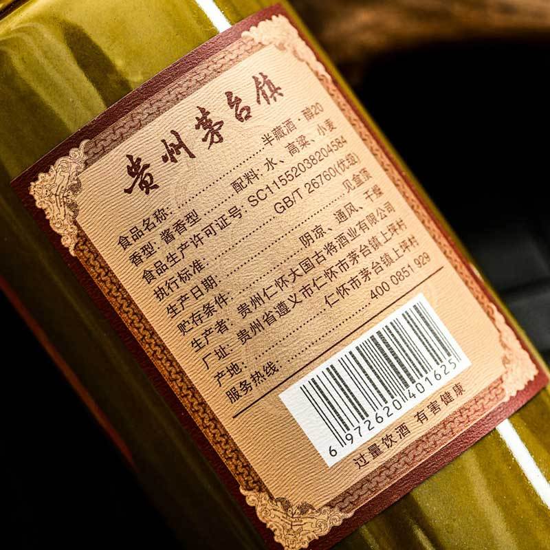 中国10大酱香酒排名中国酱香酒排名二十