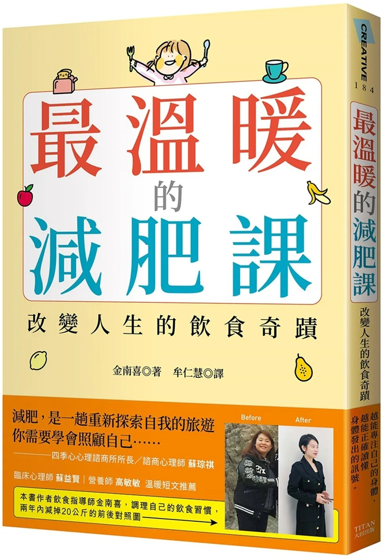 减肥课有用吗减肥课