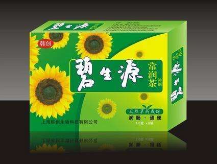 碧生源减肥茶效果好吗碧生源减肥茶好看视频