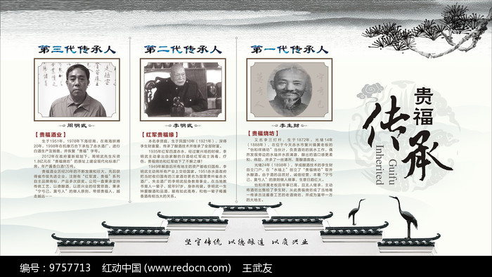 酒文化的传承和意义酒文化的传承和意义作文