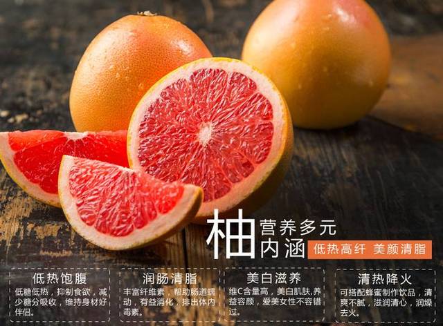 西柚减肥法是什么原理,西柚减肥法