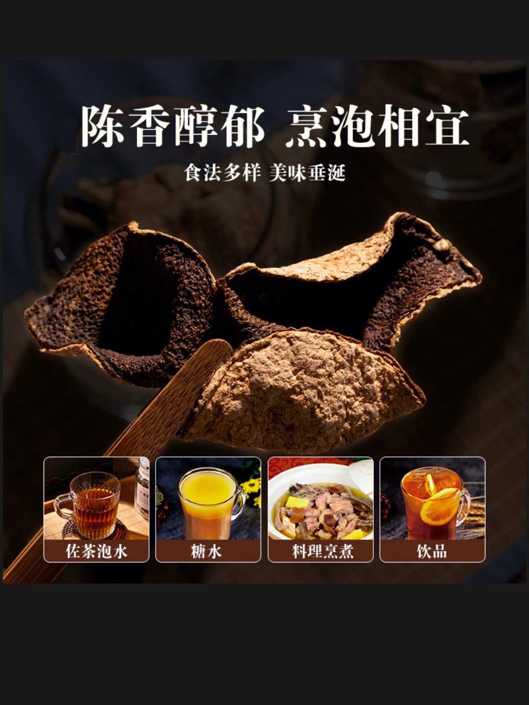 新会陈皮10年价格,新会陈皮20年价格