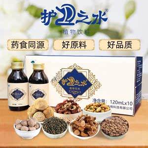 养胃药茶排行榜前十名养胃的药茶