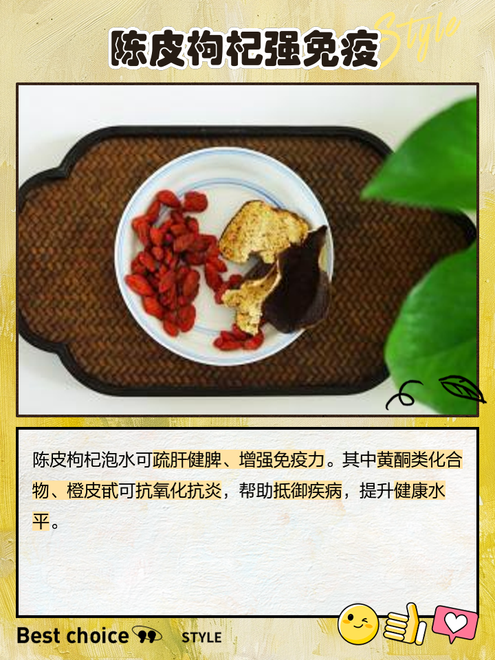 煮陈皮茶吃有什么好处煮陈皮水功效是什么
