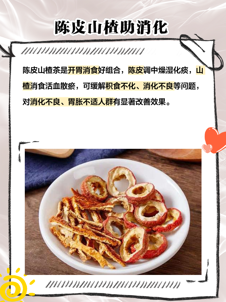 煮陈皮茶吃有什么好处煮陈皮水功效是什么