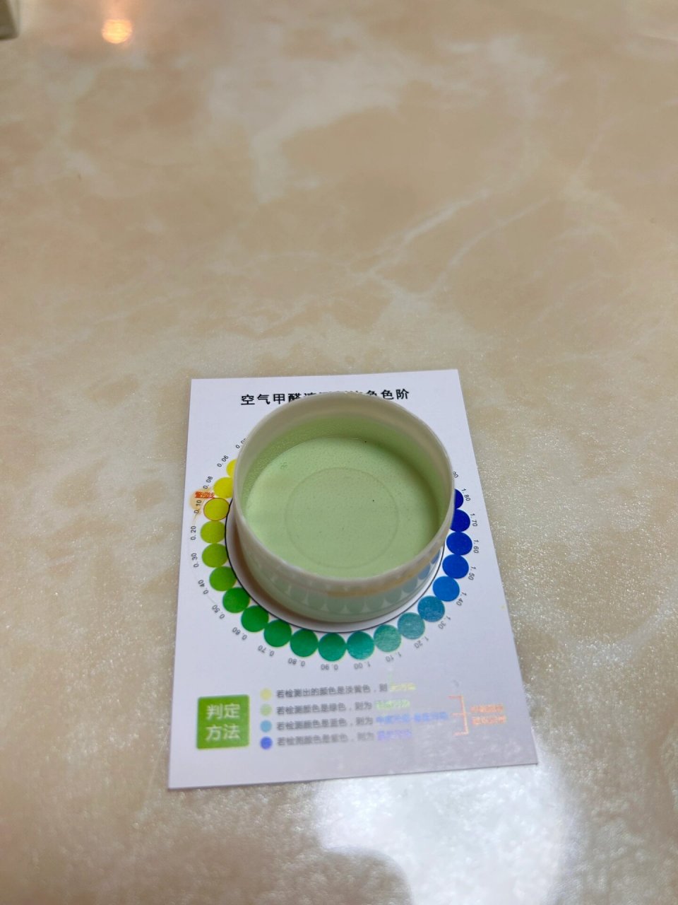 甲醛含量014,开窗后可以住吗,甲醛含量0.1