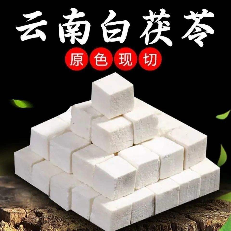 茯苓的功效和作用是什么茯苓的功效和作用