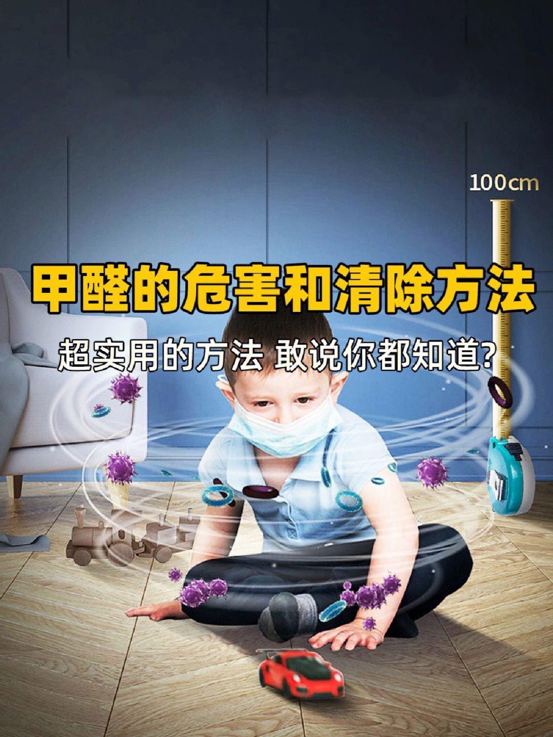 过量吸入甲醛会怎么样过度吸入甲醛的危害
