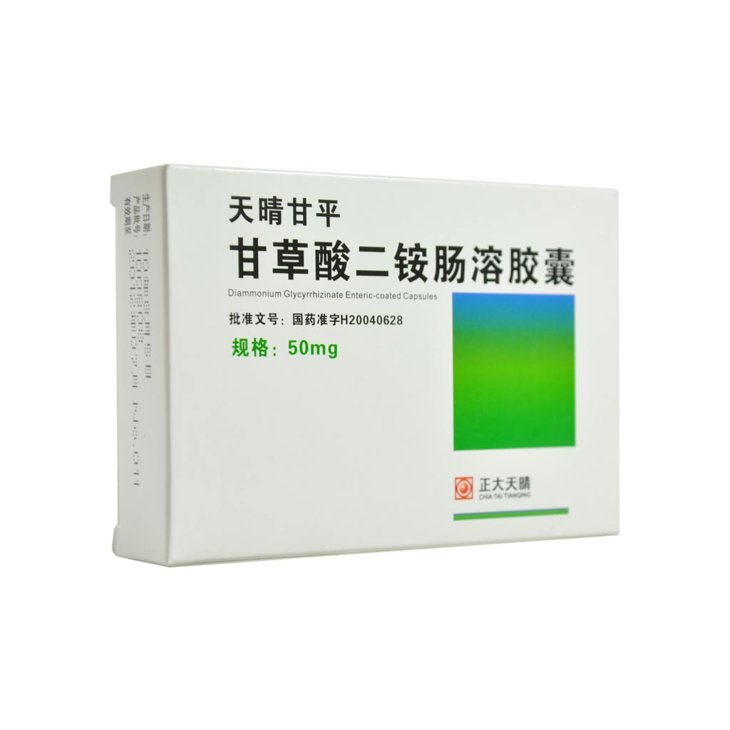 甘草酸二铵,甘草酸二铵的功能主治和副作用