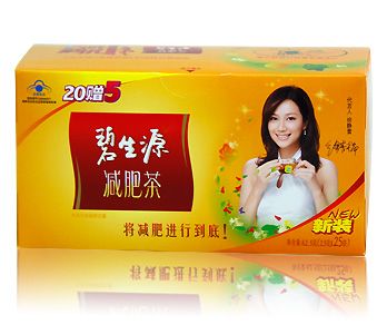 碧生源减肥有副作用吗,碧生源减肥吗