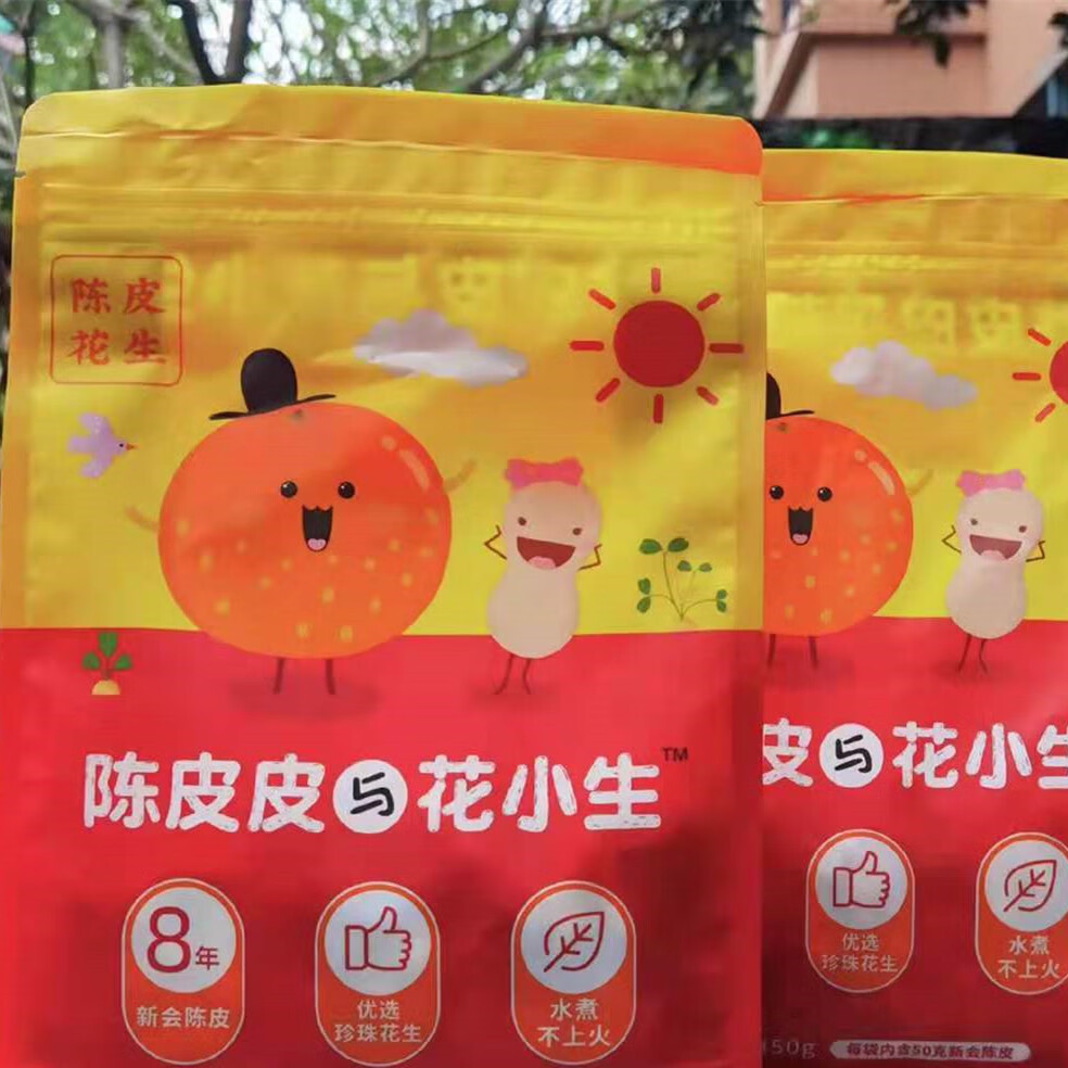 陈皮皮的故事小,陈皮皮的故事在线