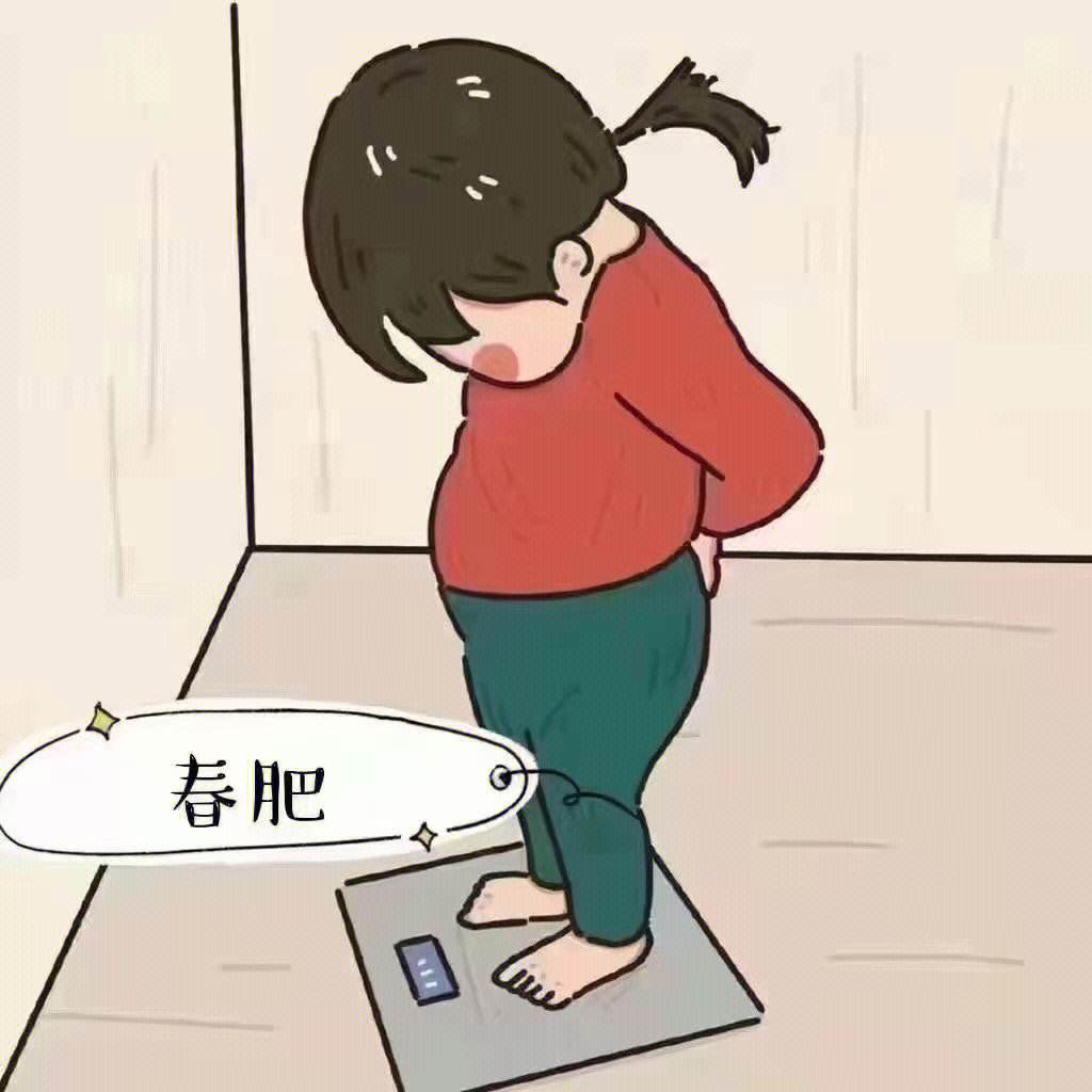 减肥吧减肥吧女人