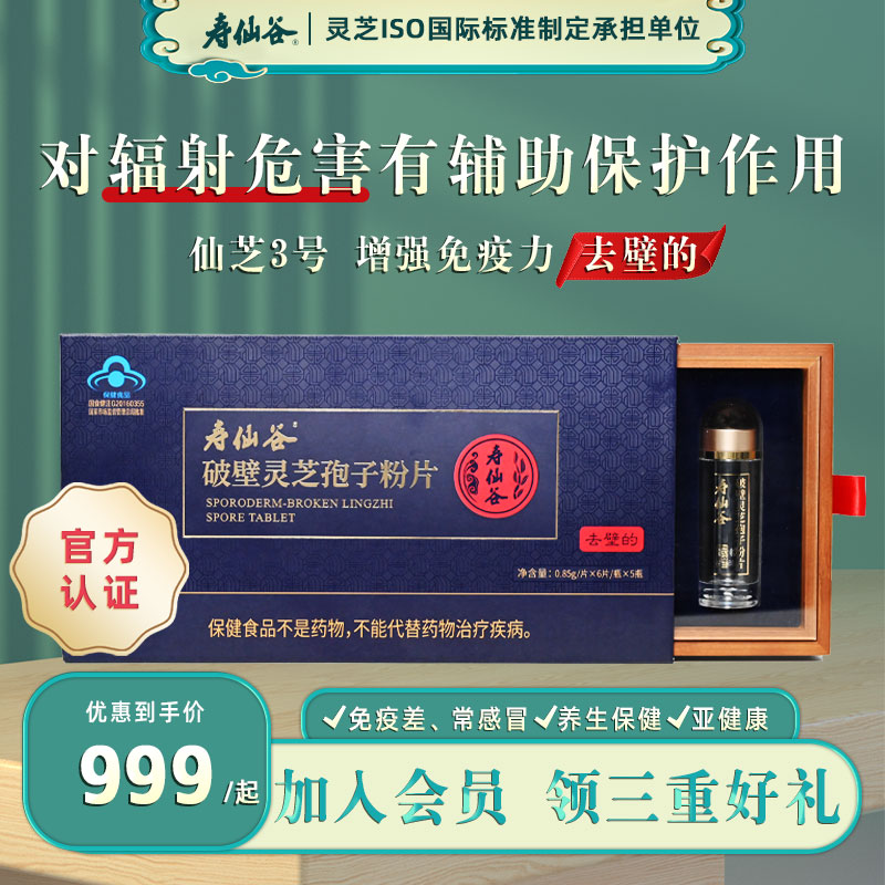 日常保健辅酶q10每天吃多大剂量日常保健