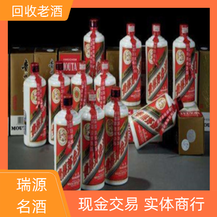 查白酒价格的网站查白酒价格的app叫什么