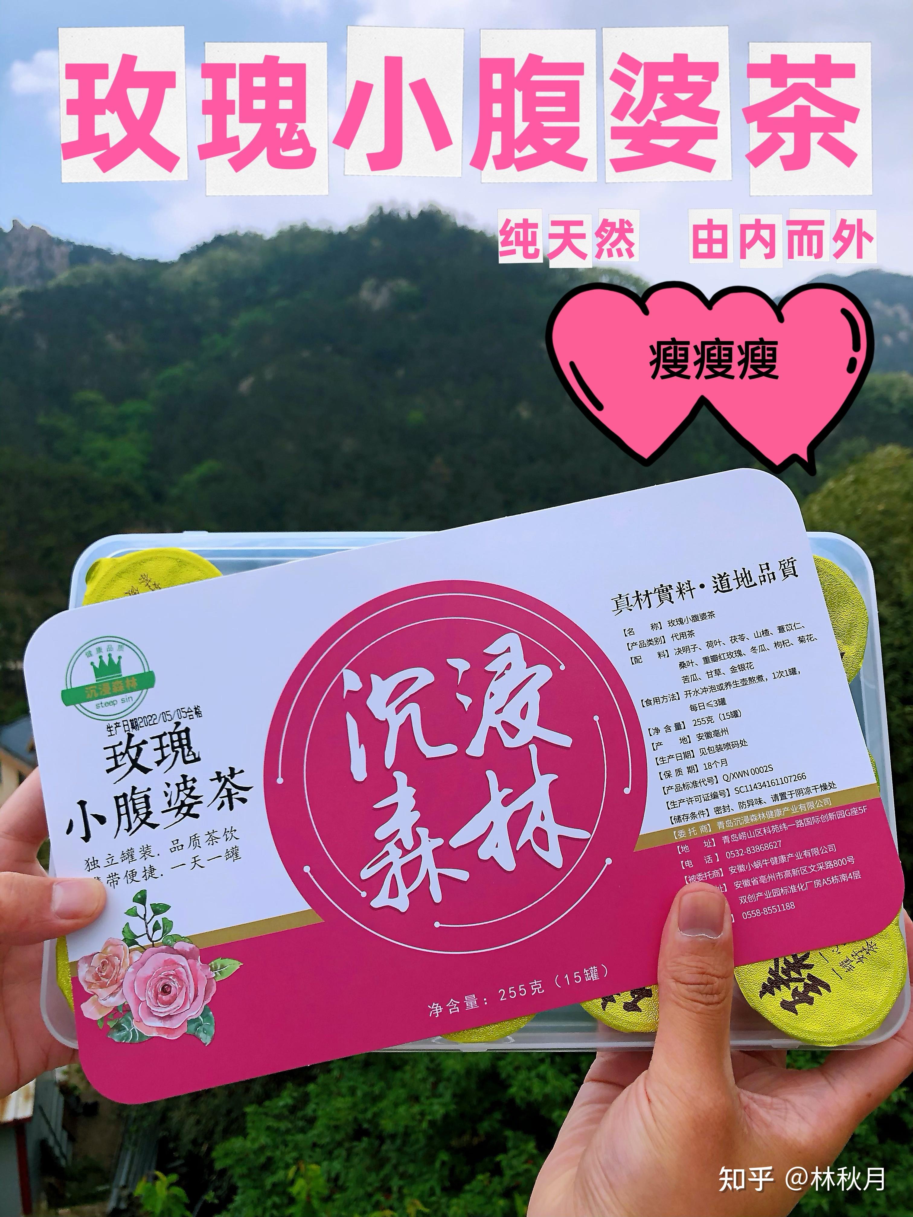 减肥茶副作用有哪些,减肥茶副作用