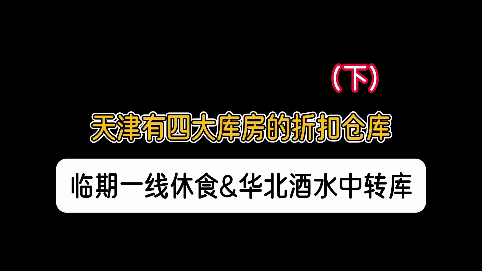 想做酒水代理怎么找厂家做酒水代理怎么找货源
