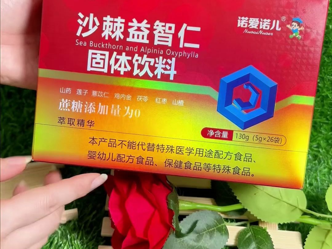 益智仁的功效与作用,中药益智仁的功效与作用