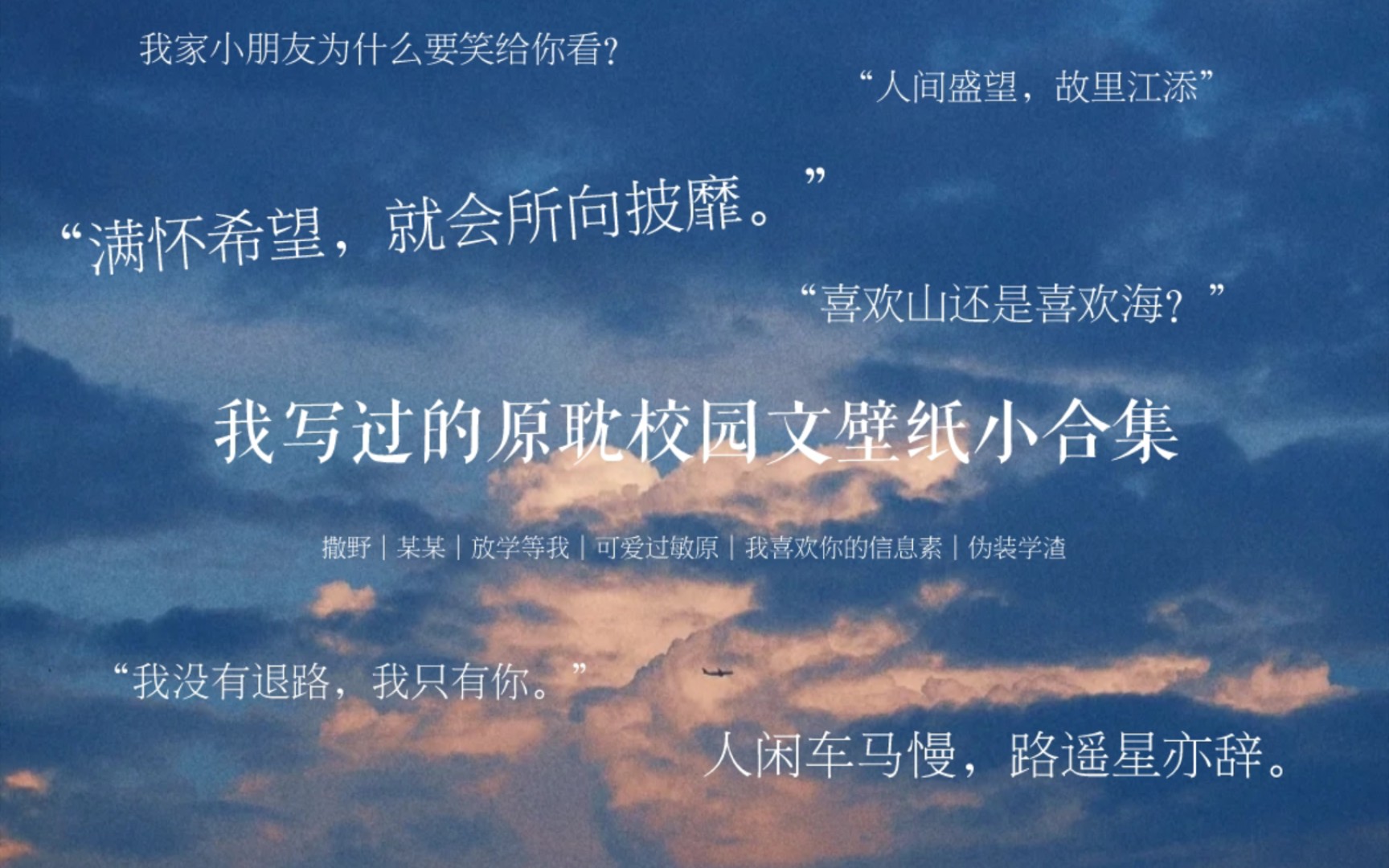 关于金银花露写了什么文原耽的信息