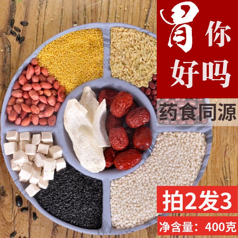养胃的药食两用食材有哪些图片,养胃的药食两用食材有哪些