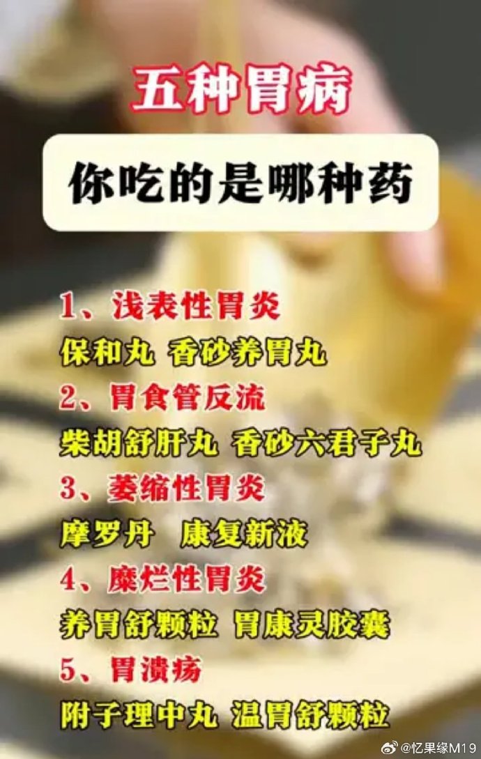 胃疼吃什么养胃食物好胃疼吃什么养胃食物