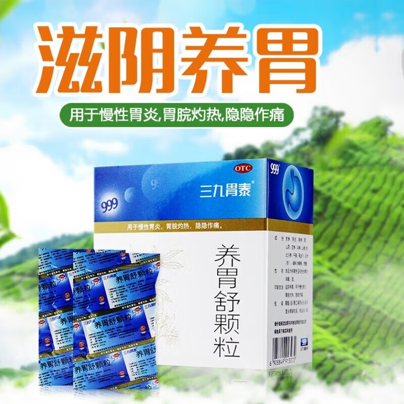 胃疼吃什么养胃食物好胃疼吃什么养胃食物