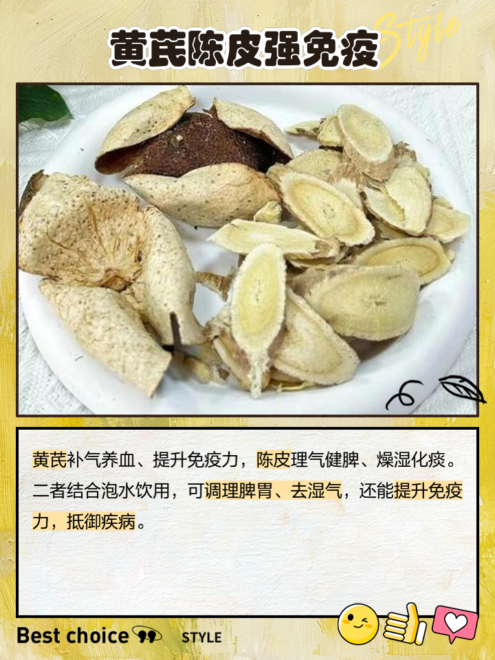 陈皮泡水第二天还能喝吗,陈皮泡水第二天还能喝吗女生