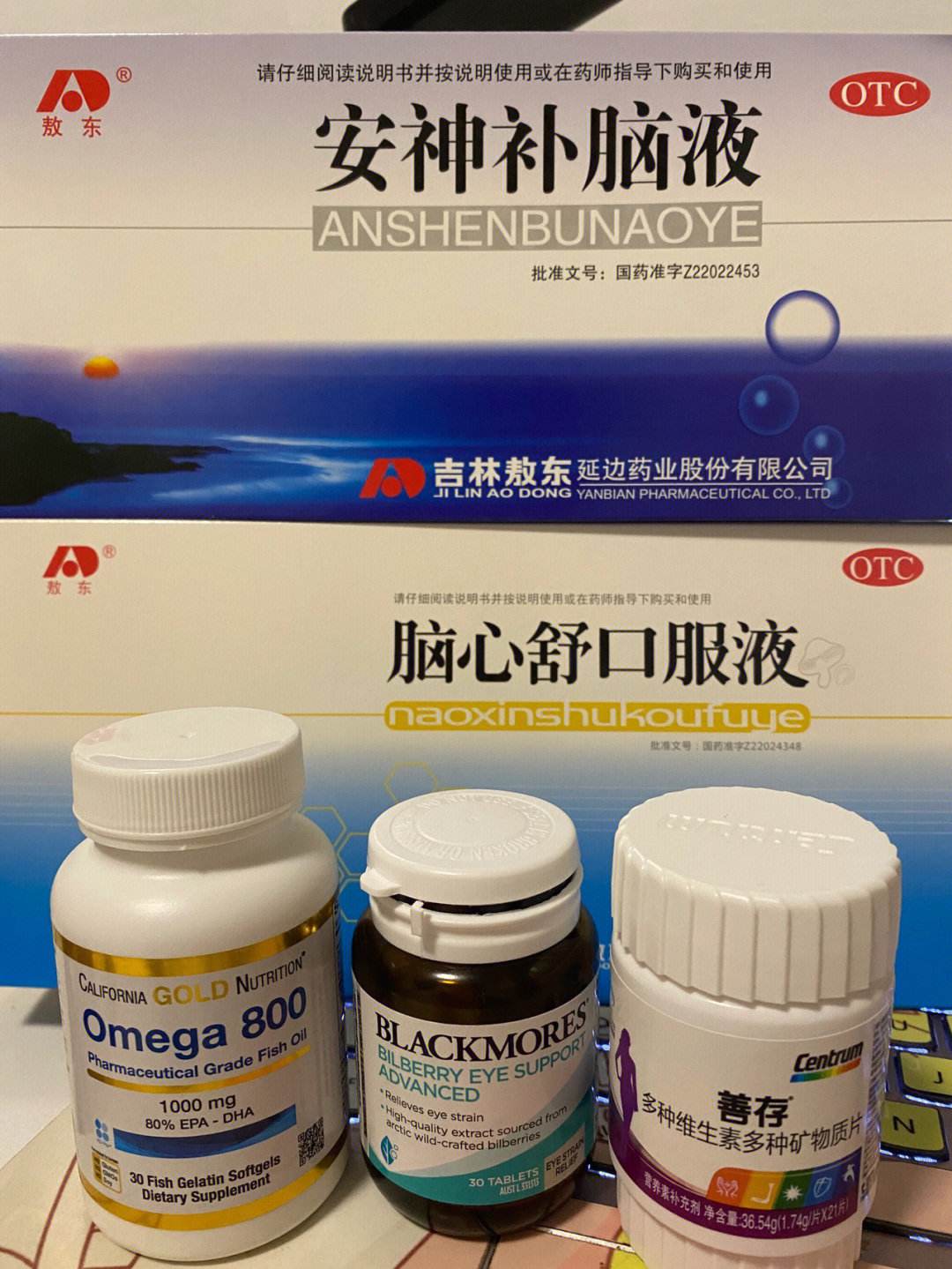 有什么保健品,有什么保健品可以美容养颜