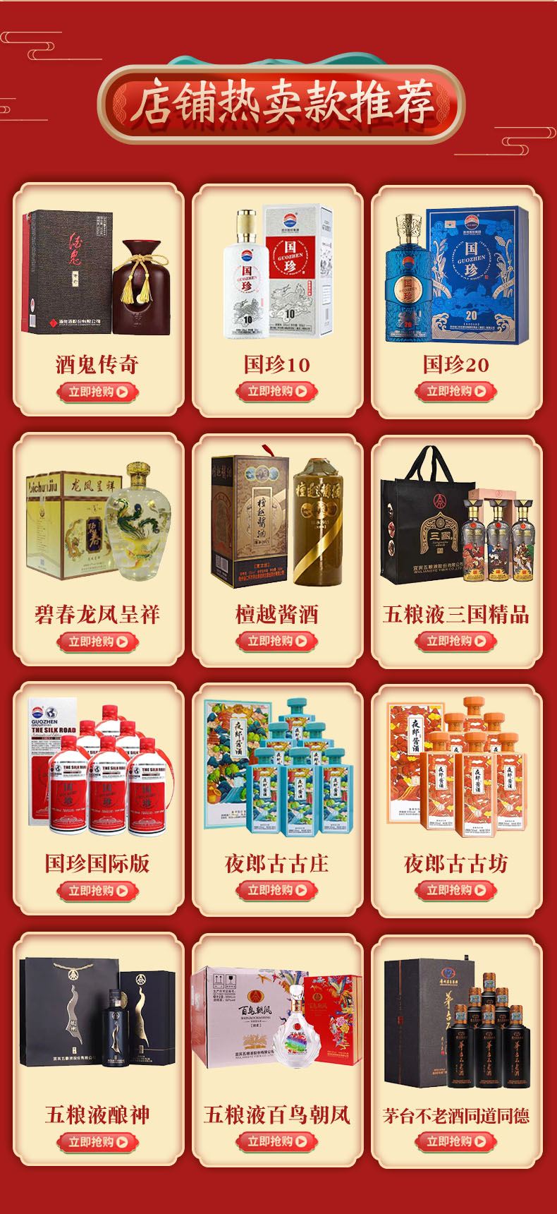 中国十大名酒产地,中国十大名酒是哪十种