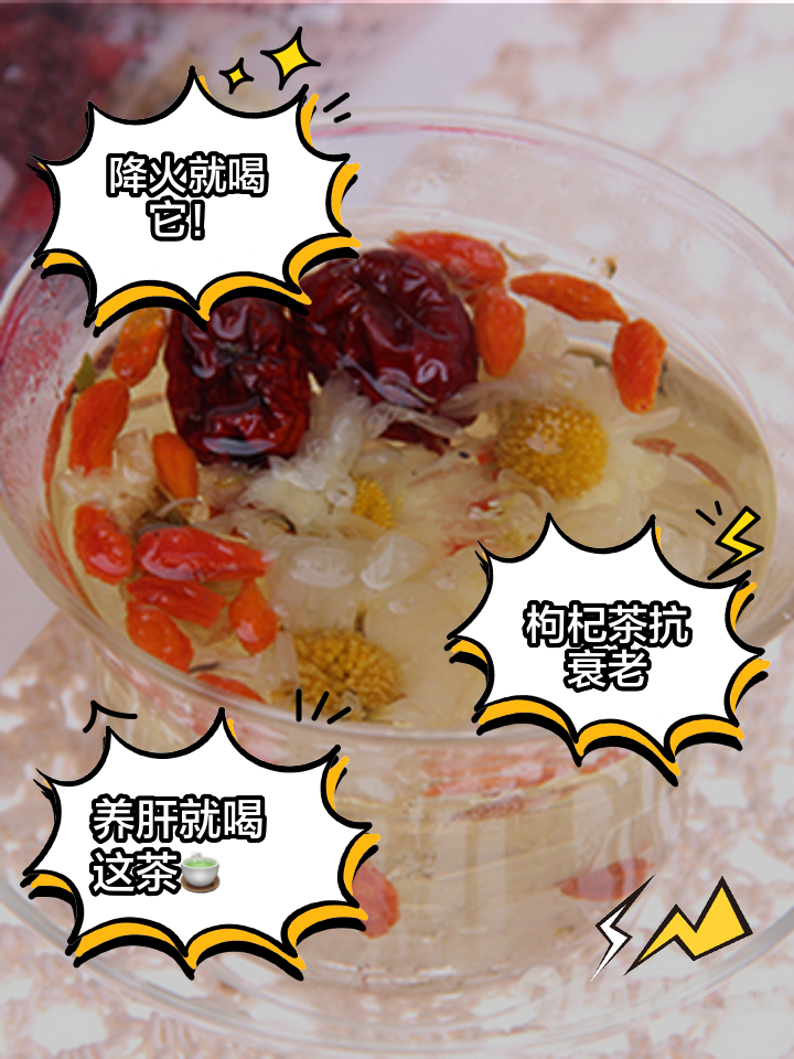菊花茶的功效与作用降血压菊花茶的功效与作用能降血脂吗