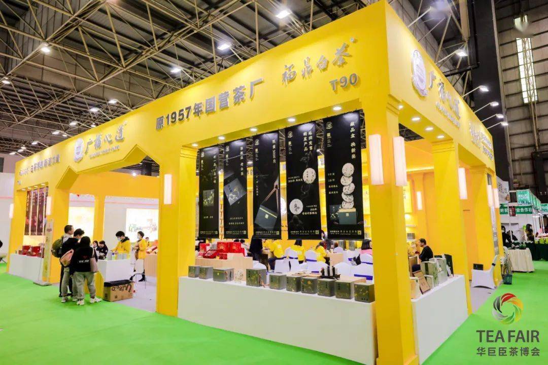 茶展厅设计方案茶展