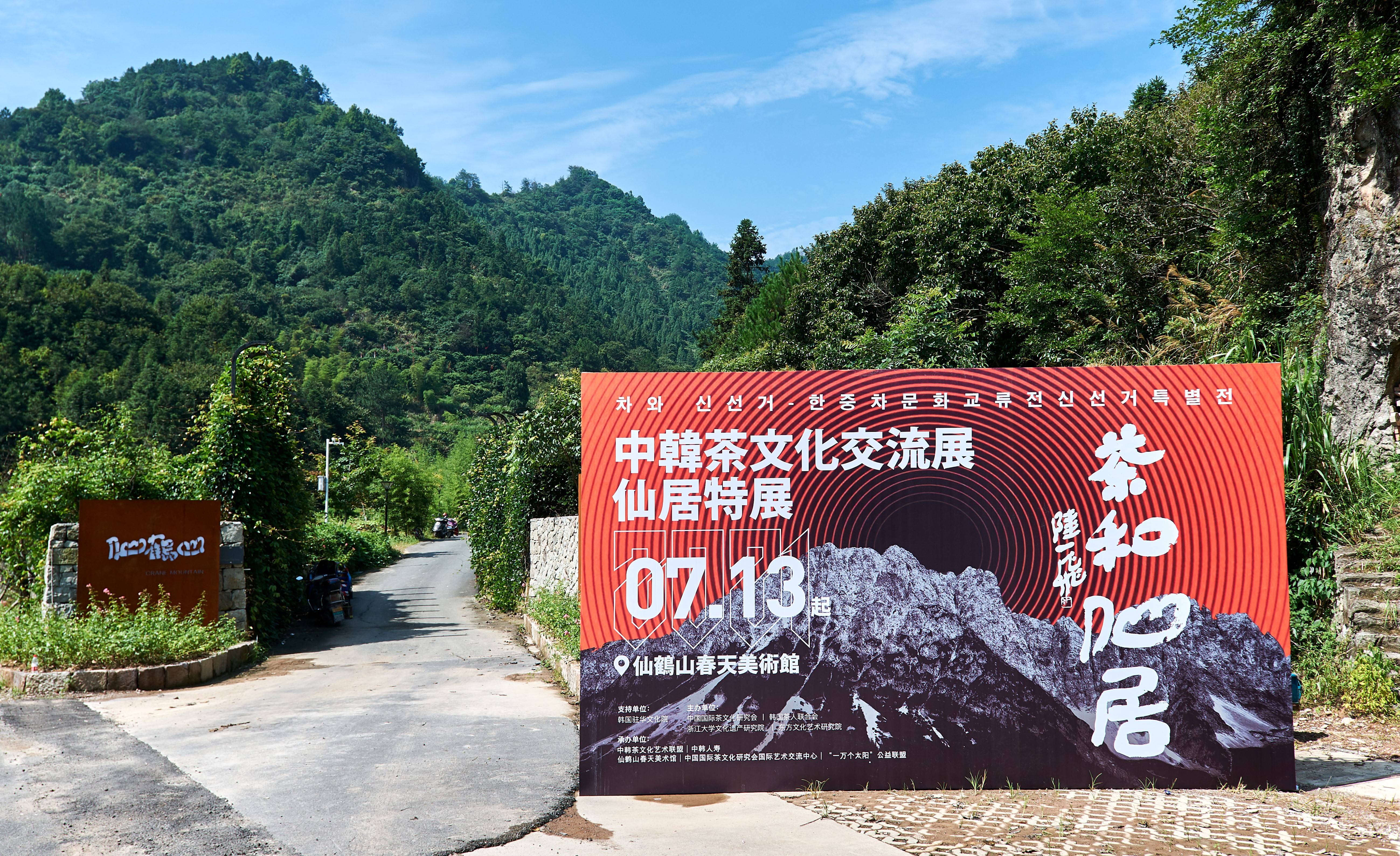 茶展厅设计方案茶展