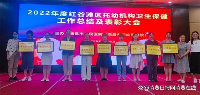 南昌保健,南昌妇保院官网