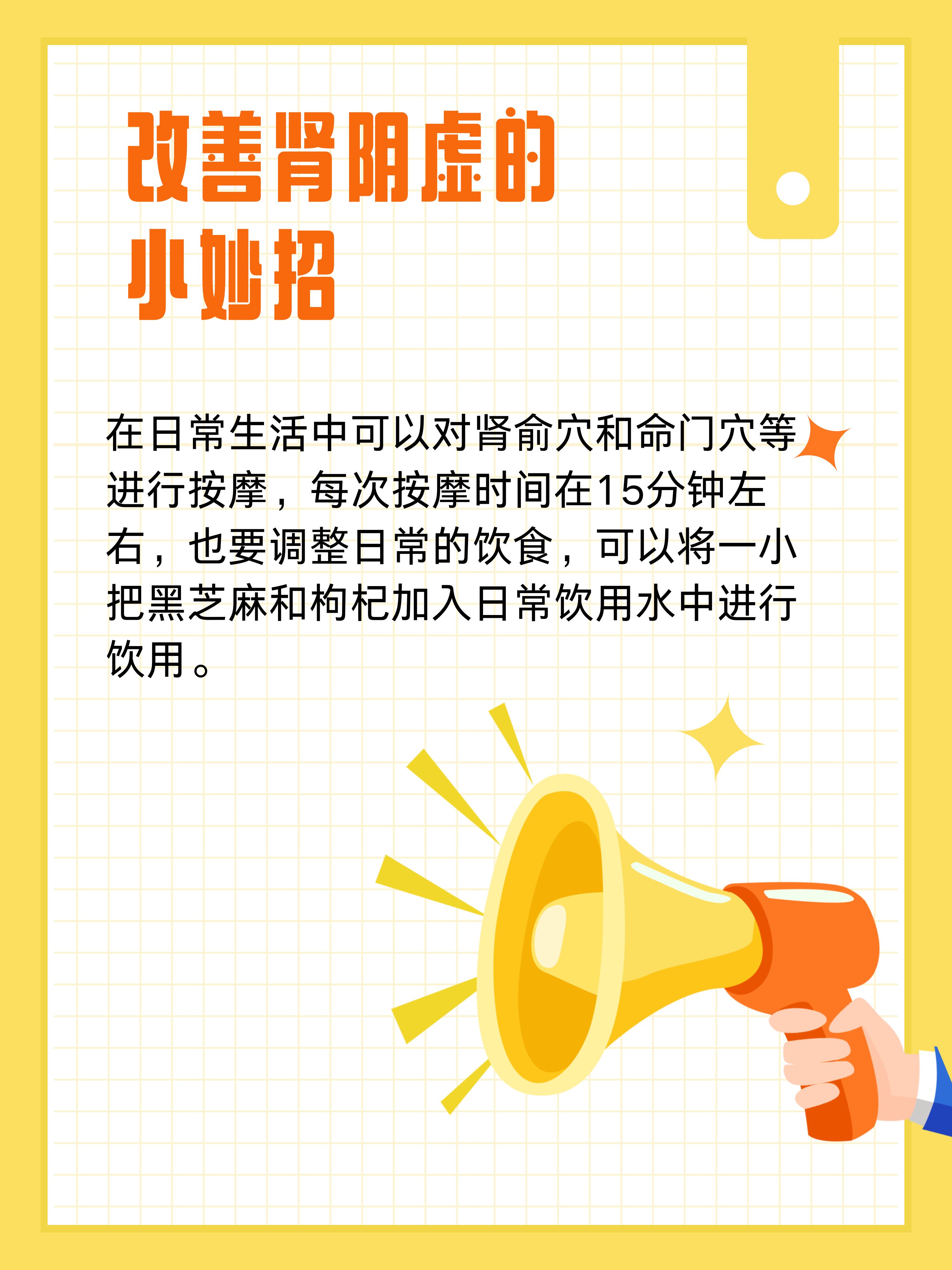 养胃舒颗粒和六味地黄丸能一起吃吗养胃舒颗粒和六味地黄丸能一起吃吗孕妇