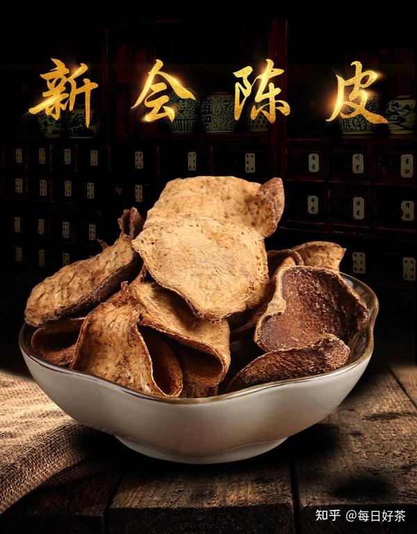 陈皮泡水喝的功效陈皮与荷叶泡水哪个好,陈皮泡水喝的功效陈皮与荷叶泡水