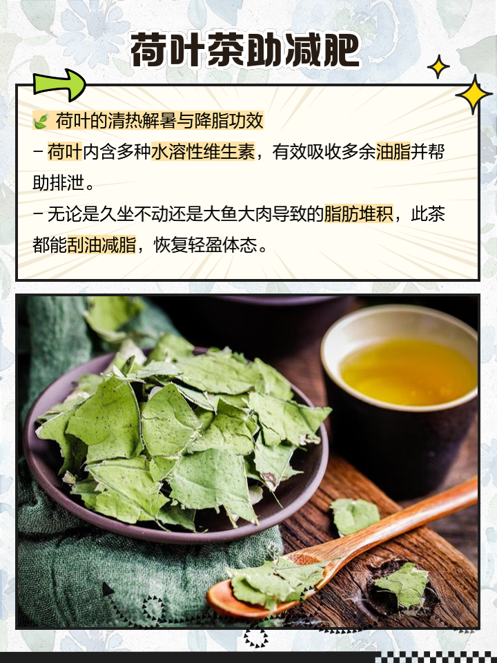 陈皮泡水喝的功效陈皮与荷叶泡水哪个好,陈皮泡水喝的功效陈皮与荷叶泡水