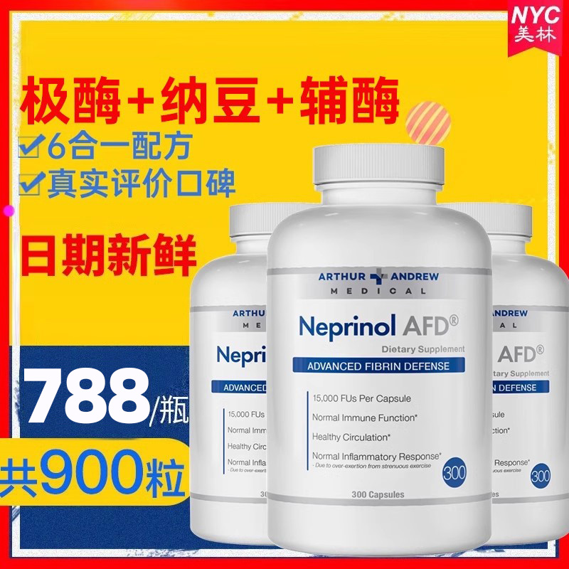 美国的保健品生产许可证是什么标志,美国的保健品