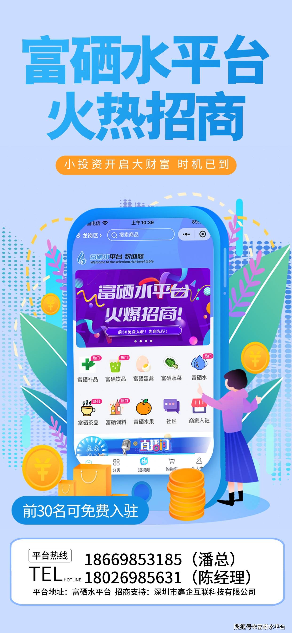 保健品代理加盟保健品代理加盟哪家好