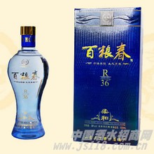 中国酒水网商城中国酒水网